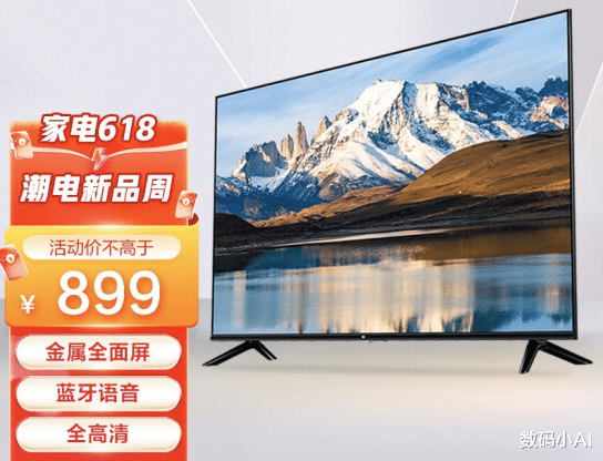 小米科技|98%好评率的小米产品,降至899元