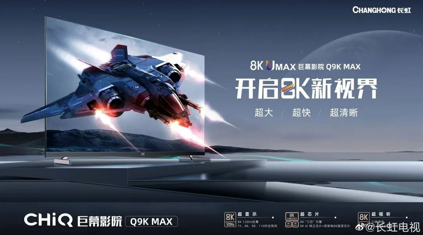 爆品频出，为什么“Powered by BOE”能成为高端显示技术标签？