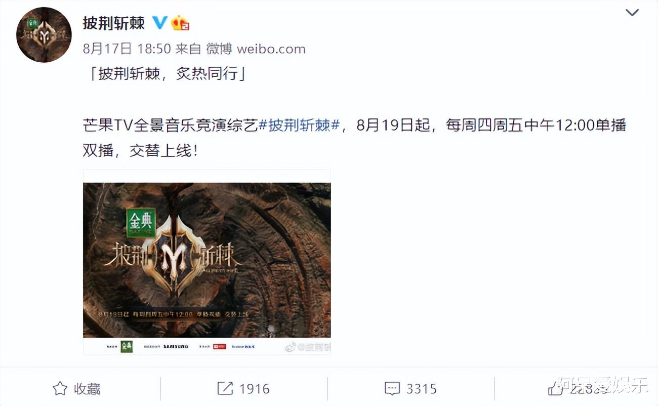 王心凌|《披哥2》官宣，谁会成为下一个王心凌？网友的观点出奇的一致