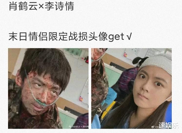 白敬亭|白敬亭被“黑”最惨的一次！赵今麦晒二人搞怪的合照，趣味满满！