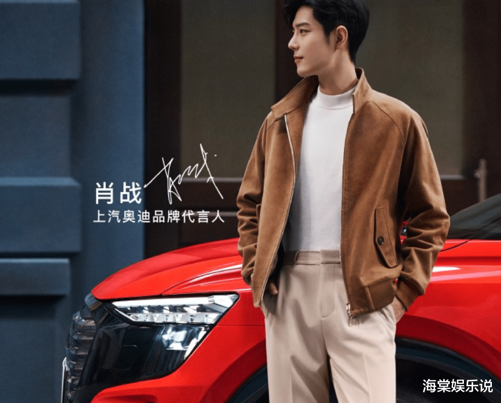 羽生结弦|恭喜！肖战喜提高奢跑车代言，首席巨星大片养眼，星光璀璨太拉风