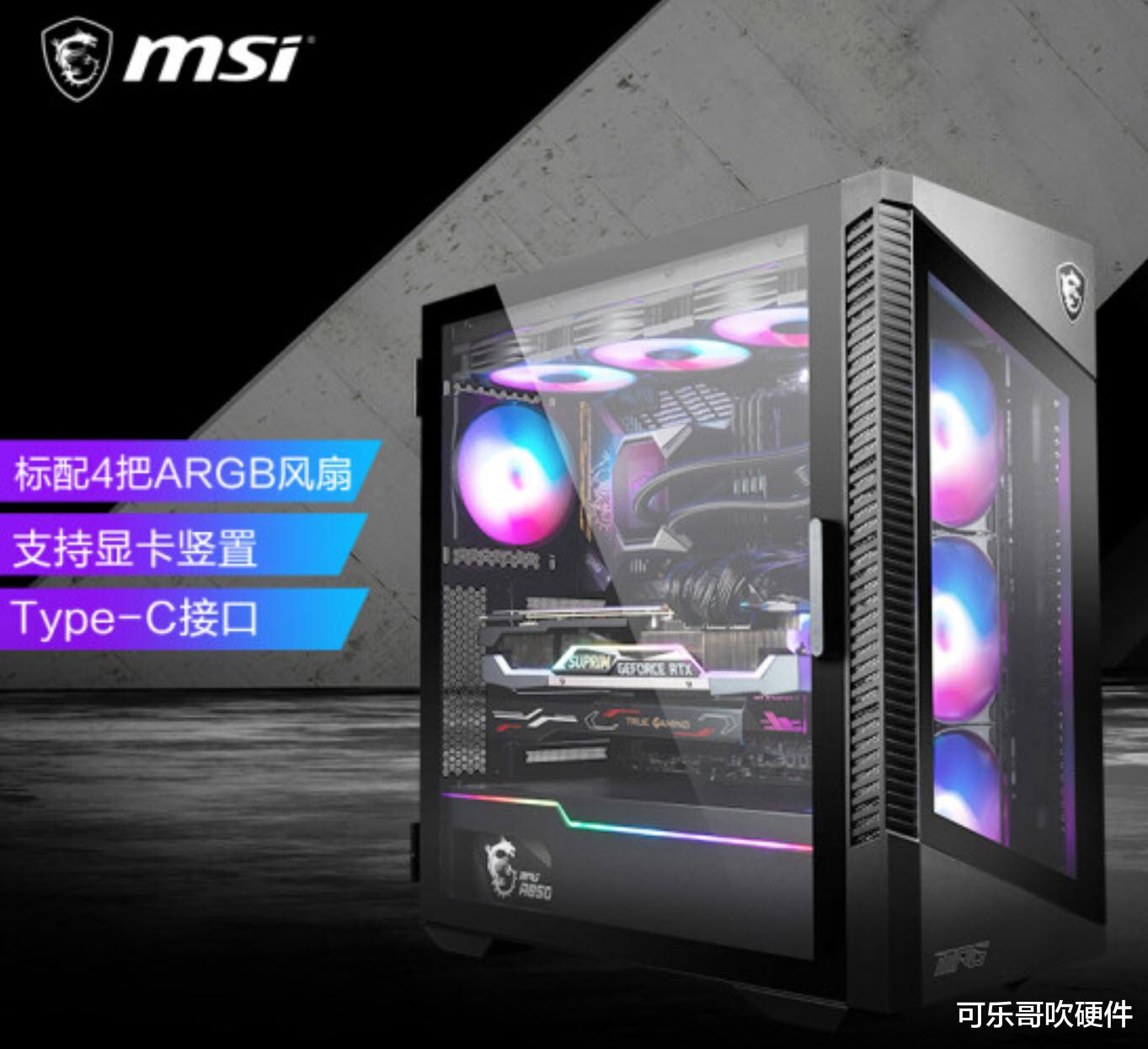 英特尔|被严重低估的中国特供处理器：intel i5-12490F黑盒版实测