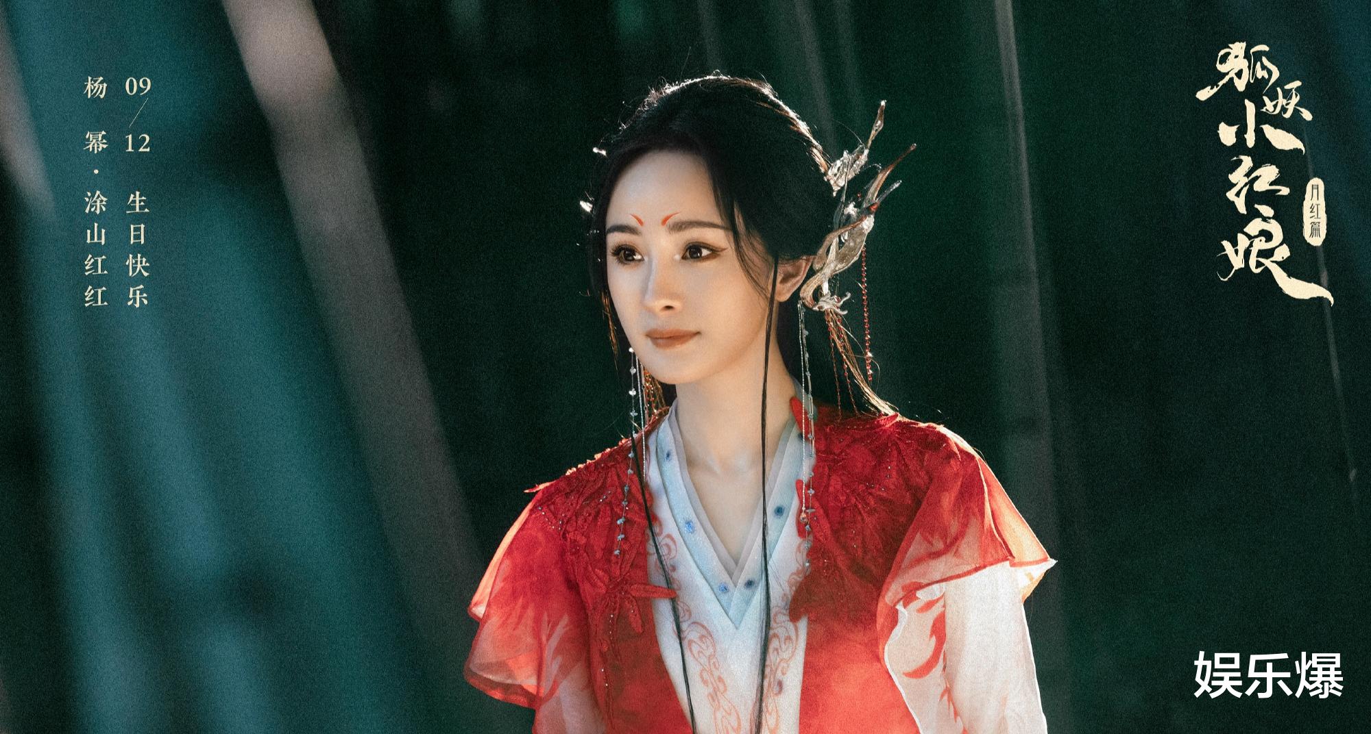 赵丽颖|赵丽颖《与凤行》红衣路透曝光，战损妆配棒棒糖，反差感获称赞