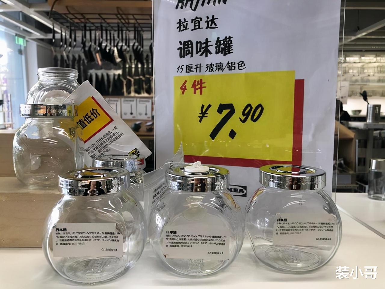 在宜家逛了半天,发现了7件便宜单品,一杯奶茶钱就能买回家!