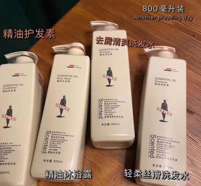 洗发水 别只用“沙宣、海飞丝”了，试试这款国货洗发水，头发细腻又顺滑
