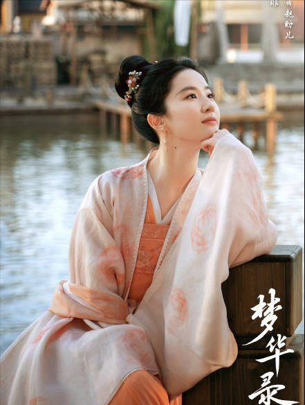 电视剧|“刘亦菲”重新杀回电视剧圈，女明星们恐慌，又多了一个抢饭碗的