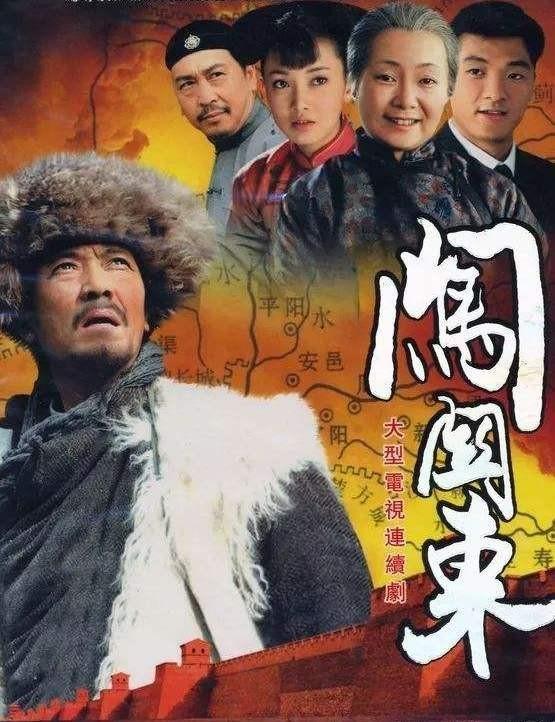 福贵|近30年口碑高的10部国产剧：《人世间》垫底，《福贵》只能排第二