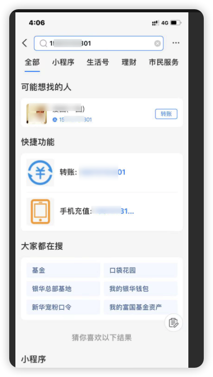 苹果|母亲苹果手机被偷后,我凭借程序员天分,定位到了手机下落