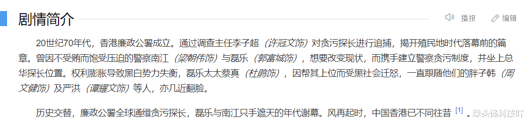 郭富城|梁朝伟郭富城新片票房口碑双扑！观众：2023年还在拍雷洛跛豪？