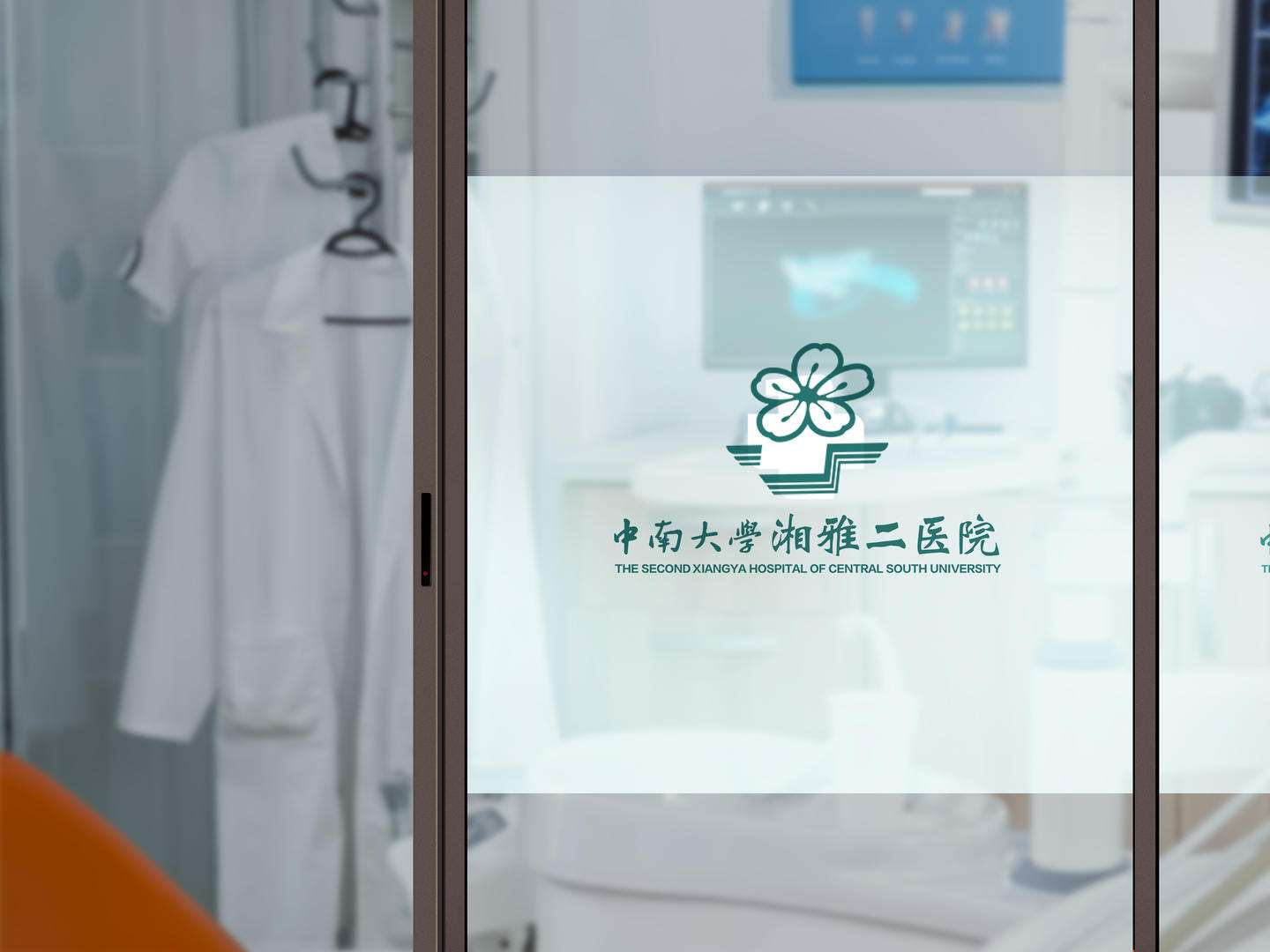 湘雅医院刘翔峰因医疗作风被停职调查,“白衣恶魔”震惊全网