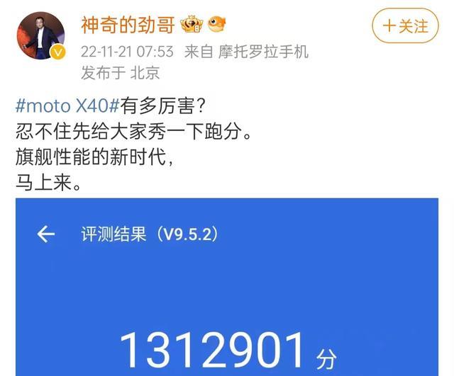 摩托罗拉|摩托罗拉放下固执，12G+512G已跌至2199，确实没有利润了