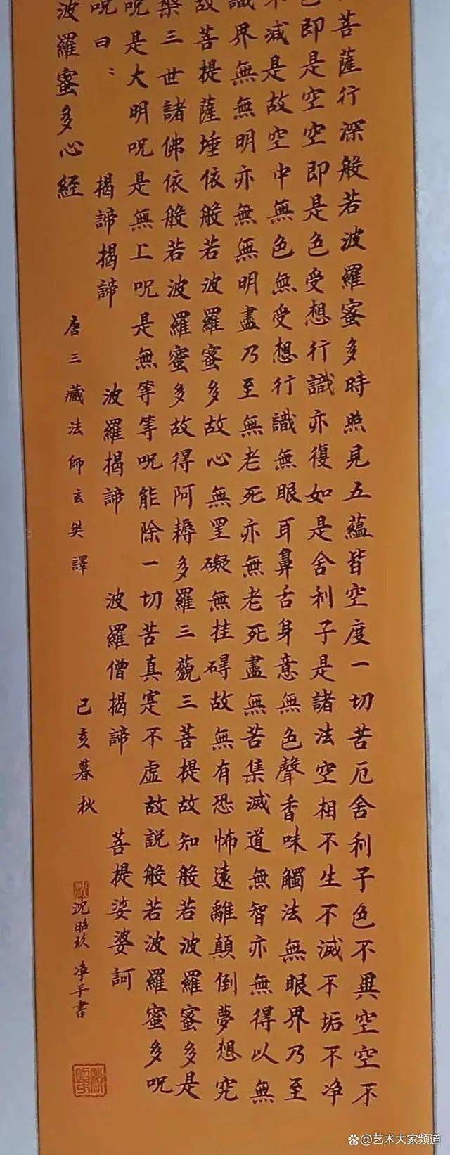 粉彩|启航2023｜最具收藏价值及升值潜力书画家 沈召久