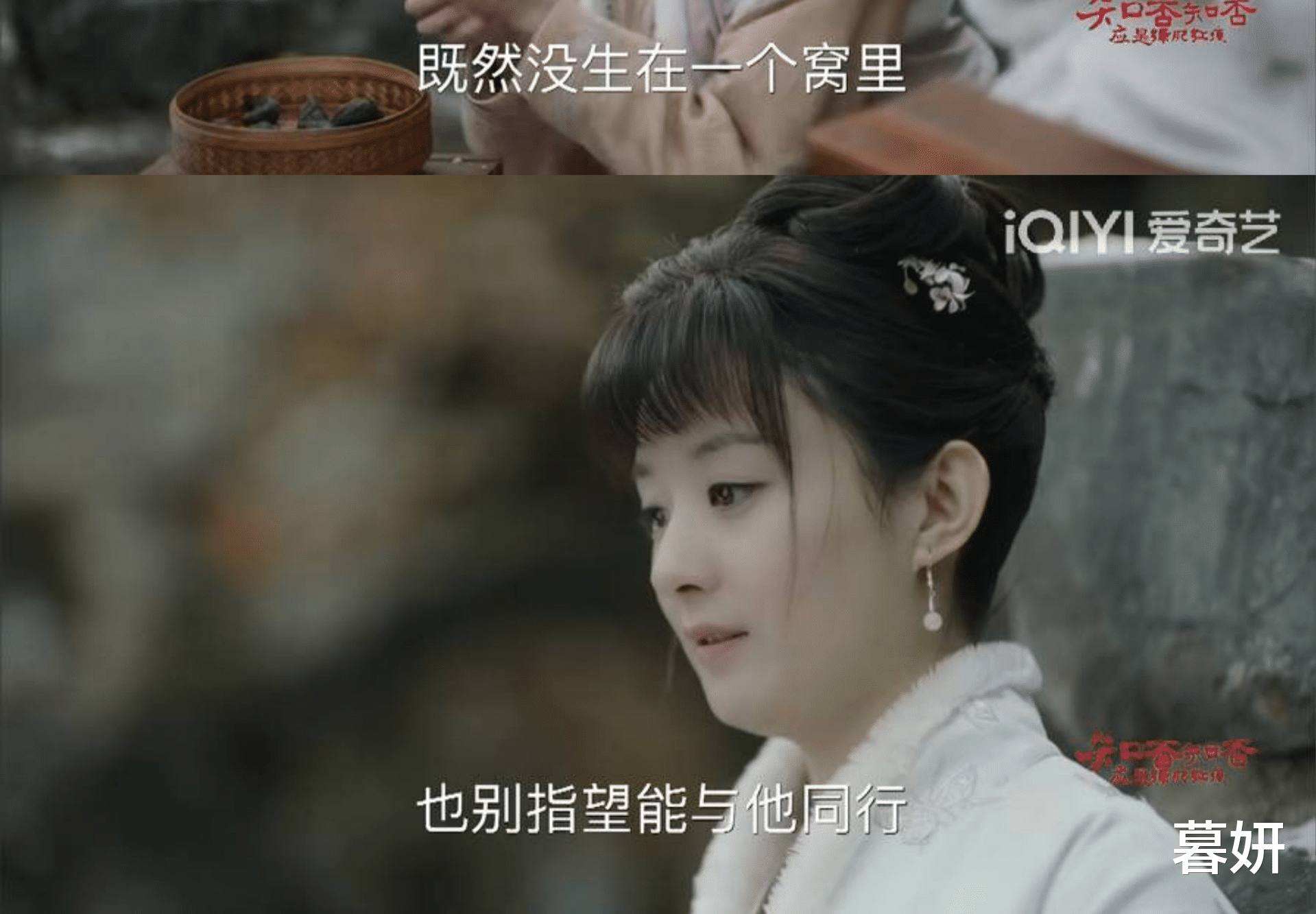 齐衡|《知否》: 齐衡不适合明兰嫁的原因,刘妈妈三言两语就给说透了