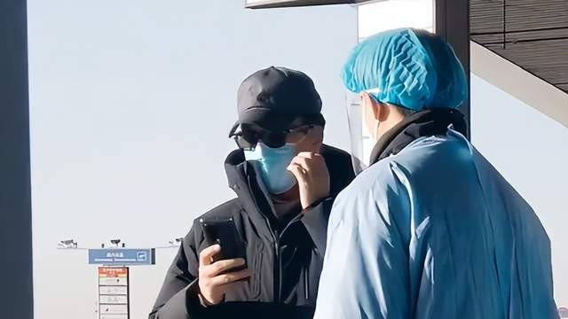 健康码|靳东用手机扫不出健康码，被机场安检人员挡在门外，场面十分尴尬