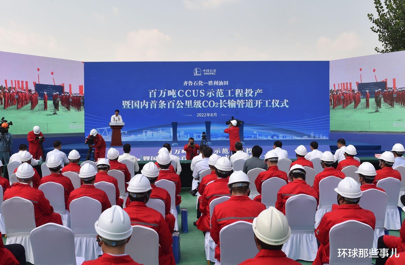 中国要为地球粗暴降温?1000万吨碳将注入地下,打脸光说不做国家