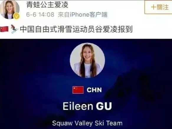 劈扣|冬奥会看点之谷爱凌！最耀眼的运动员，冲击三金+力争创历史