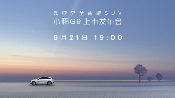 露营|长达九个小时的现象级直播，这个发布会真的有点不一样