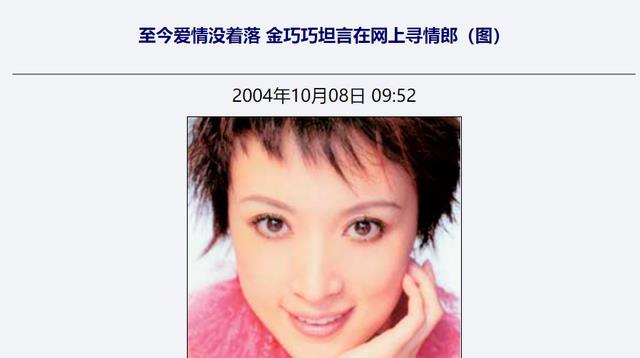 赵丽颖|离婚12年，前妻为博纳上市点赞，于冬和金巧巧带着孩子一起敲钟