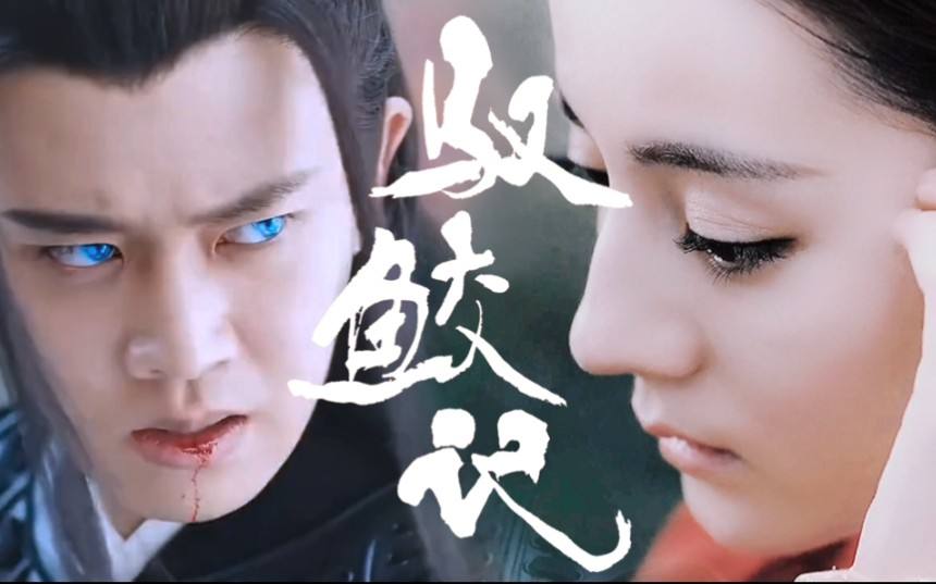 迪丽热巴|长意云禾北渊完婚,“先上车后补票”,传说八个机位方向的吻预定