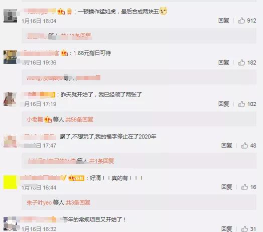 支付宝|支付宝五福活动抢先开始了！原来今年可以提前集