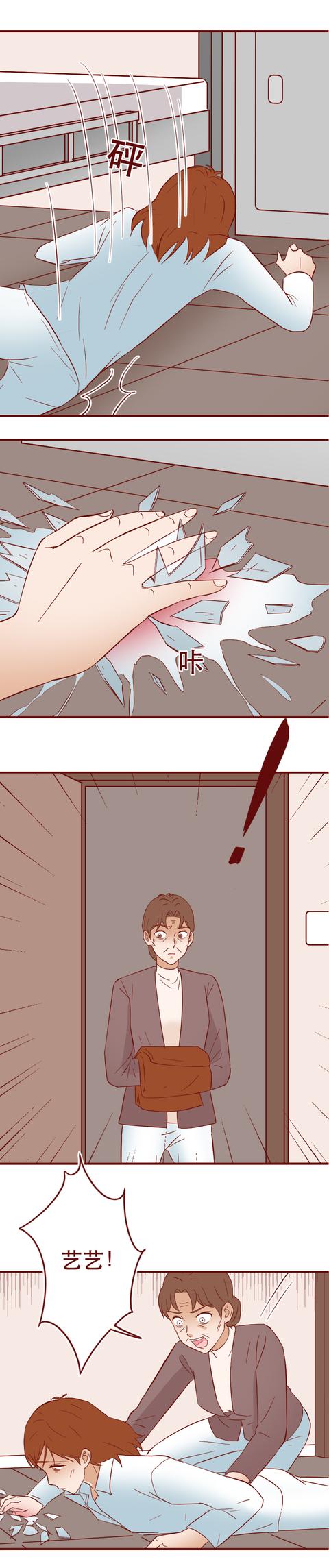 |仅仅5分钟，当红女主播从光鲜靓丽到下半身瘫痪，从此自甘堕落