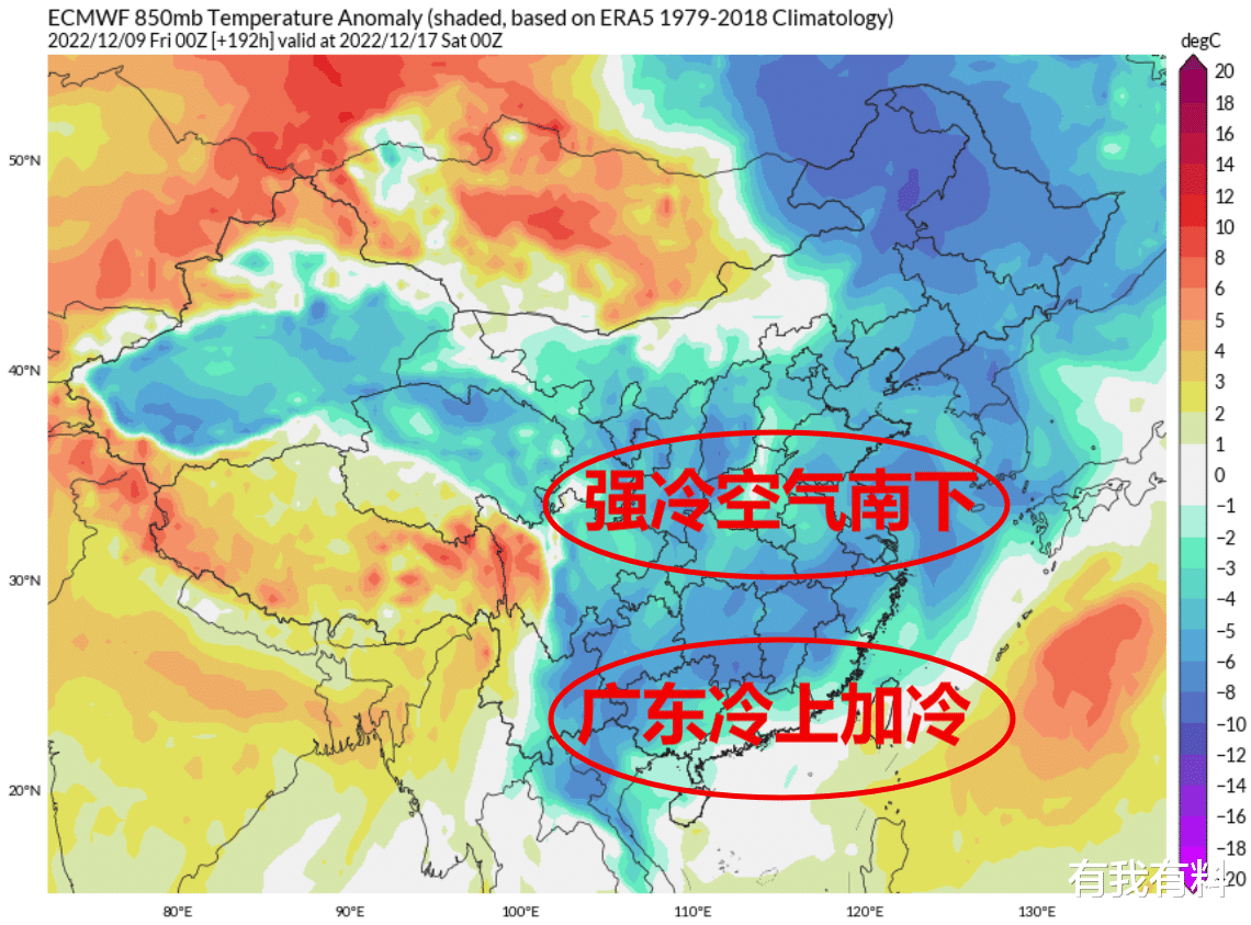 大势所趋！广东强冷空气又来了