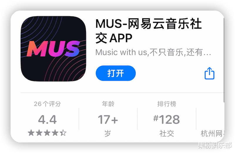 华为|网易云踢馆微信，高颜值版「探探」来了