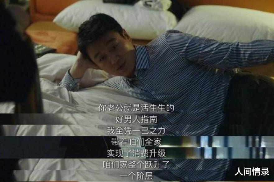 |真实的婚姻状态：再这样走不了多远！但丈夫只需做到一点便可挽救