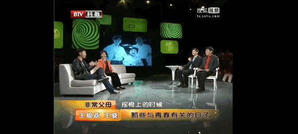 王骁|被嘲「丑男」15年,他凭什么能迷倒倪妮?