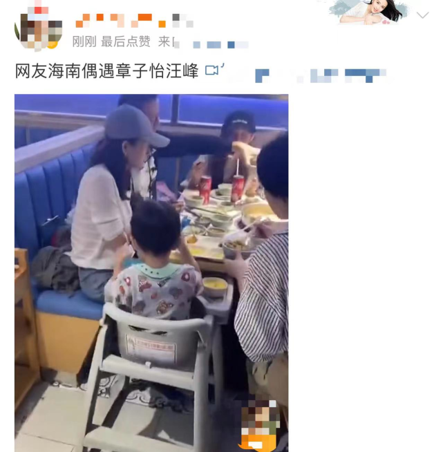 章子怡|章子怡一家在海南吃火锅，汪峰头顶秃一块，一子俩女儿疑露面