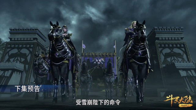 比比东|斗罗：比比东沙场点兵，魂兽遮天蔽日，星斗联手还不如唐三归来