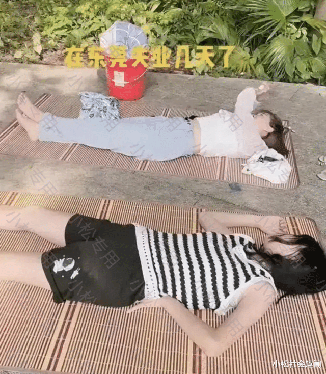 穿衣搭配|女版“三和大神”现身东莞,宁愿睡大街也不工作,反正离过年还早