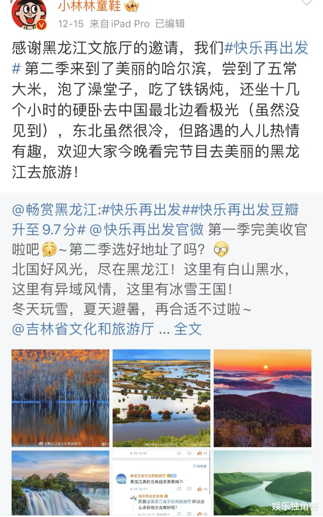 快乐再出发|大千影业：用“快乐”吹响“反流量时代”的号角 | 年度新锐公司