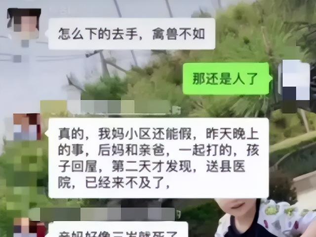 “爸爸,别打了”!8岁男孩疑似被亲爸后妈殴打,男孩惨死