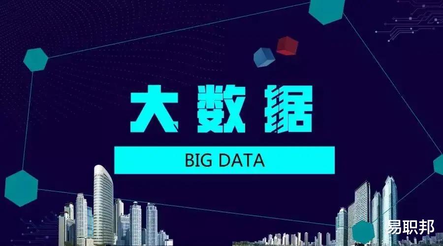 大学|尚未饱和的这4类大学专业,毕业不愁找工作,月薪可高达3万!