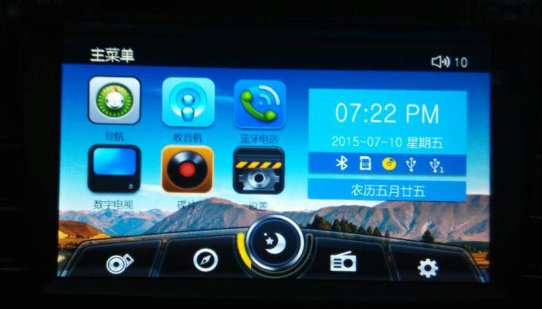 |蓝牙连车上放歌手机响但是车不响