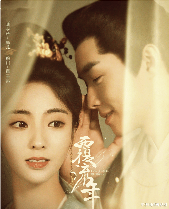 穆川|《覆流年》结局穆泽惨死,穆川当太子,男女主一拍两散,不复相见