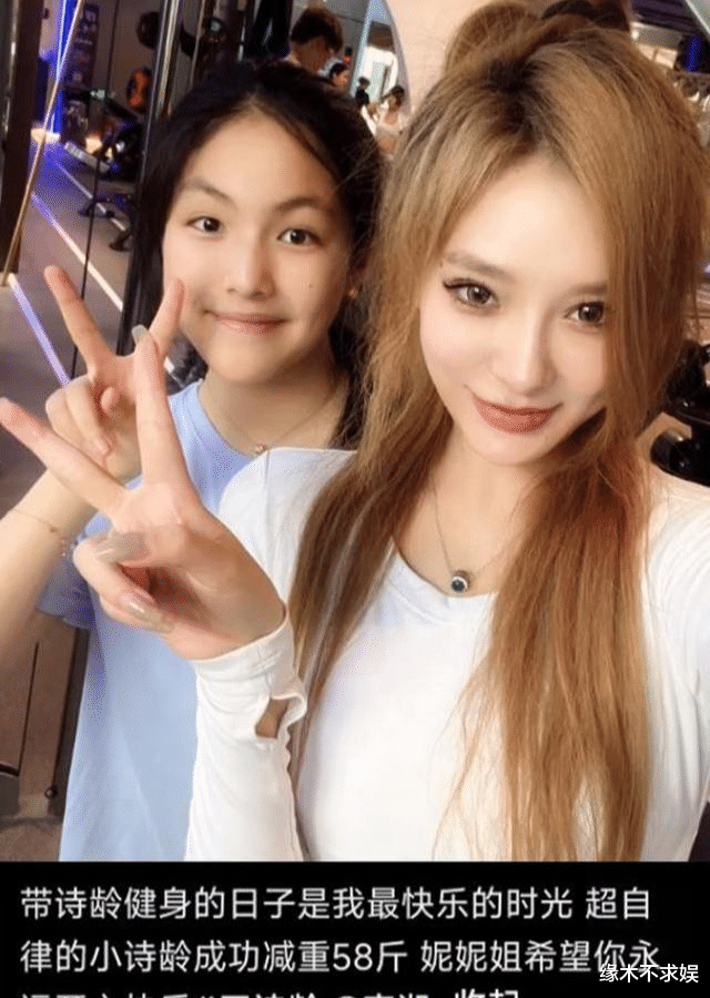 王诗龄|王诗龄方辟谣瘦了58斤,健身穿搭被扒同款,价格和之前相差甚远