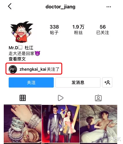 杜江|“好男人”杜江的瓜