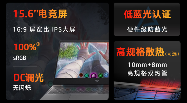 惠普|小白用户选本懵？我们给你推荐一款避坑本