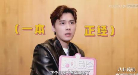 汪小菲|汪小菲捂嘴？陈坤被资本抛弃？李易峰下月结婚？胡歌被拖累？