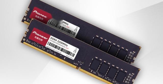 拥抱|愉快买买买:价格大跌 拥抱32G内存吧