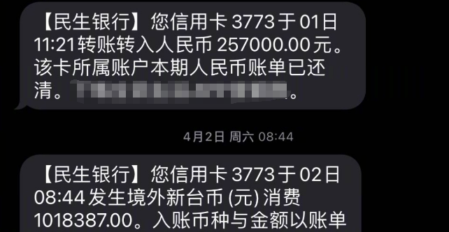 汪小菲|证据来了!汪小菲怒晒离婚协议书,大S离婚后仍每月花男方超百万