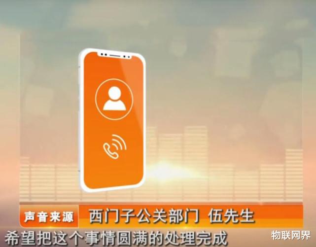 西门子家电|花4万3订购西门子家电 大半年过去了门店为何不发货？