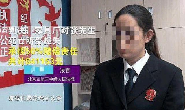 案例:男子被7年前买的床压死,事后家属索赔175万,北京法院判了