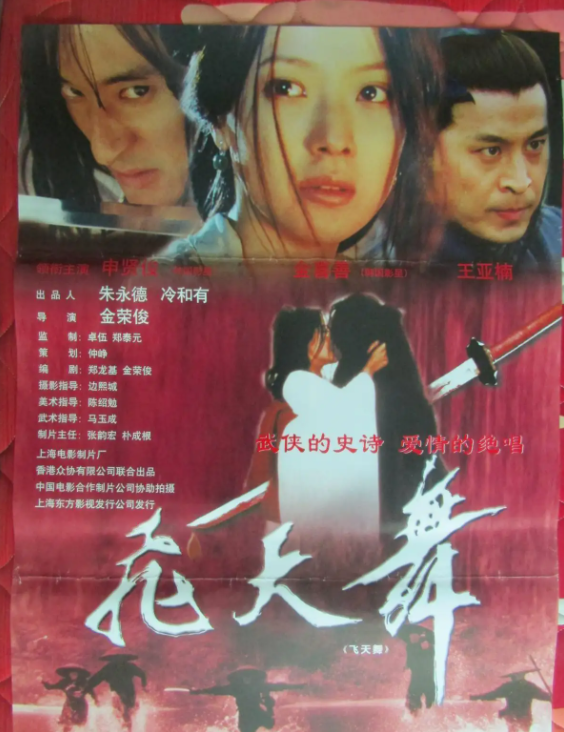 王冠|王冠：与李咏搭档三年，事业巅峰期深陷桃色绯闻，被“踢出”央视