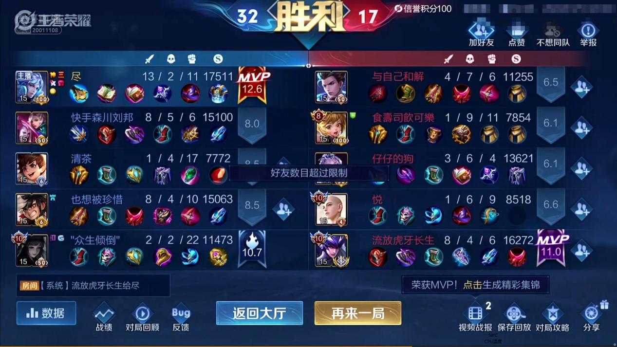 打野|S26巅峰赛大变天,寂然逆版本拿下第一!另类法系打野竟然能登顶