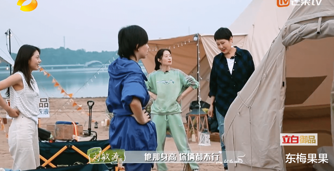 韩东君|它都凉了，内娱真是完蛋