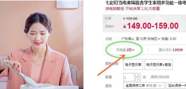 国产“懒人便利锅”火了!月售2万+,成为厨房新风向,用着很爽