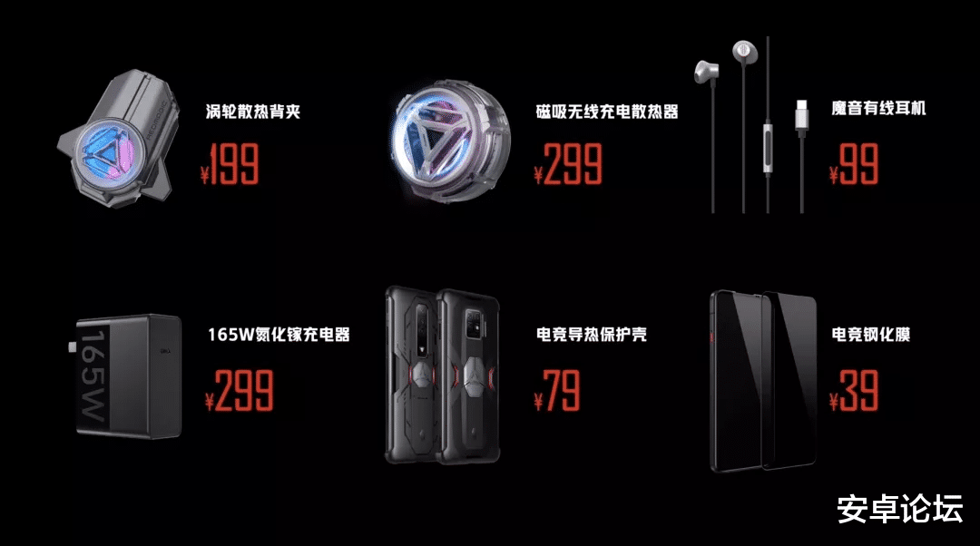 英特尔|目前唯一的屏下骁龙 8 Gen1手机，红魔 7了解下